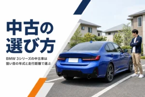 住宅街の駐車場に止めた青いセダン