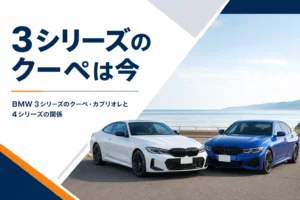海沿いの道に並んで停まる2ドアクーペと4ドアセダン