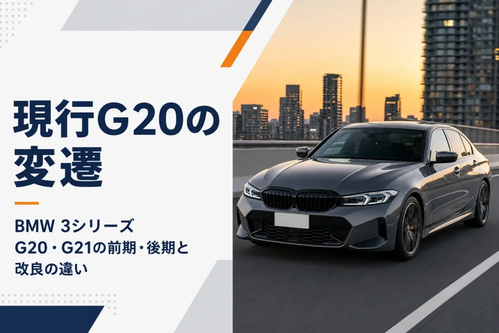 夕方の高架道路を走る濃いグレーのスポーツセダン
