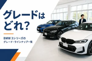 ショールームに並ぶ3色のスポーツセダン