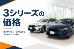 ショールームに並ぶスポーツセダンとステーションワゴン