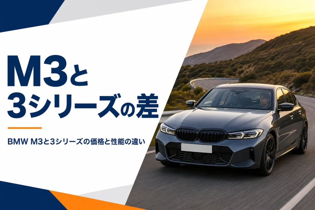 夕方の山道を走る濃いグレーのスポーツセダン