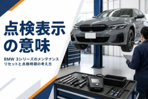 整備工場で点検を受けるスポーツセダン