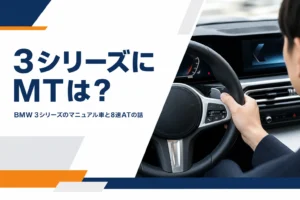 スポーツセダンのハンドル裏にあるパドルシフト