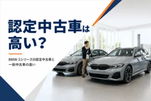 ショールームに並ぶグレーのワゴンとセダン