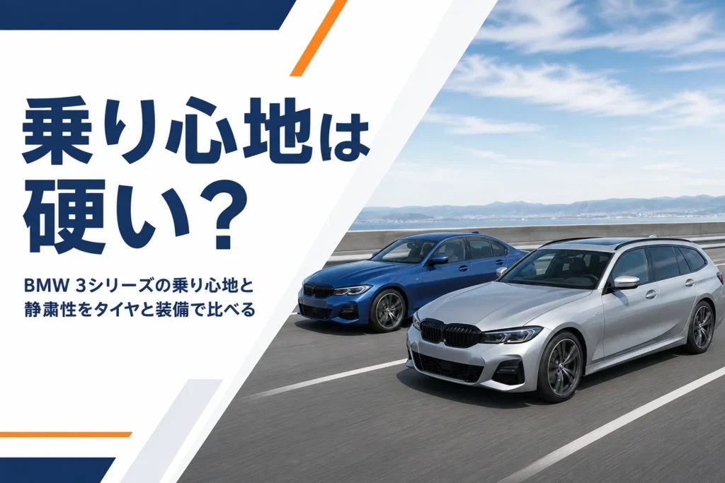 高速道路を走るシルバーのスポーツセダン