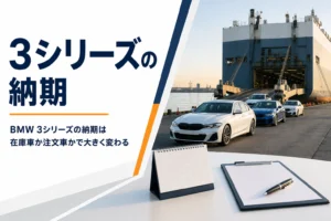 港に到着した輸入車のセダンと納車日を書き込むカレンダー