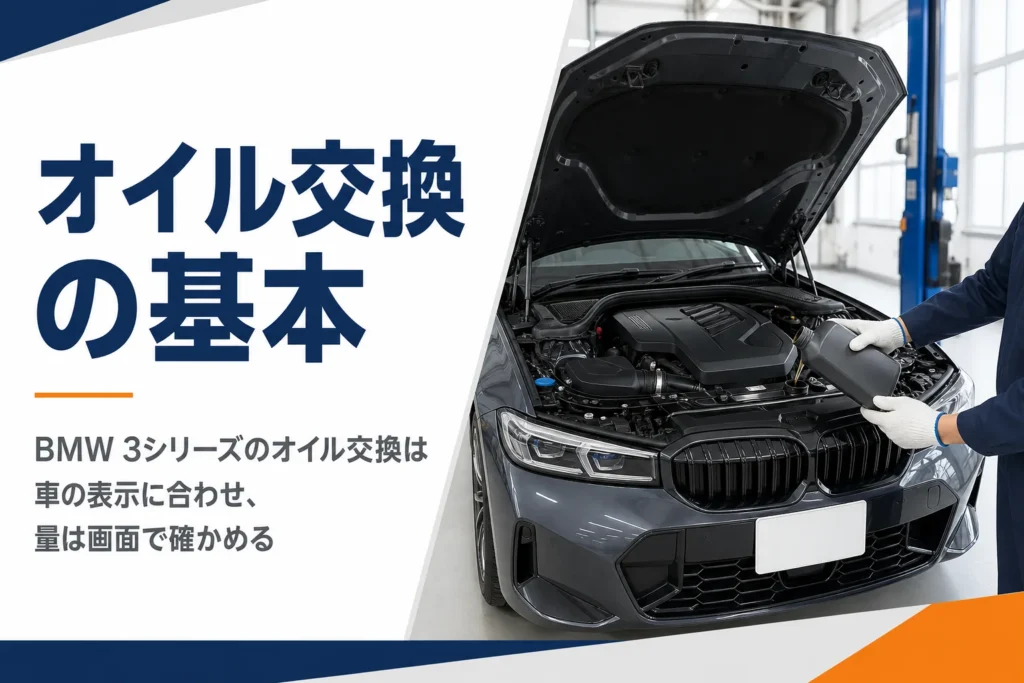 整備工場でセダンのエンジンにオイルを入れる様子