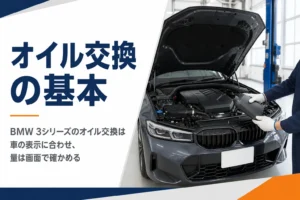 整備工場でセダンのエンジンにオイルを入れる様子