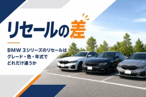 白・黒・グレーのセダンが並ぶ駐車場