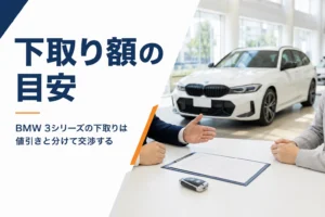 商談テーブルに置かれた見積書と車のキー