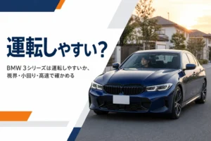 住宅街の道を走る濃紺のスポーツセダン