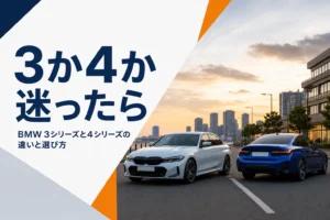 夕方の街に並ぶセダンと4ドアクーペ