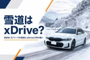 雪の積もった山道を走る白いステーションワゴン