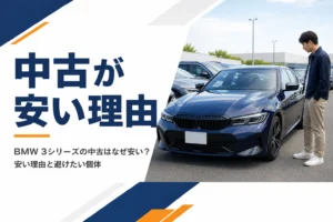 中古車展示場に並ぶ濃紺のセダン