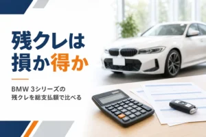 電卓と書類と車のキーが置かれた机
